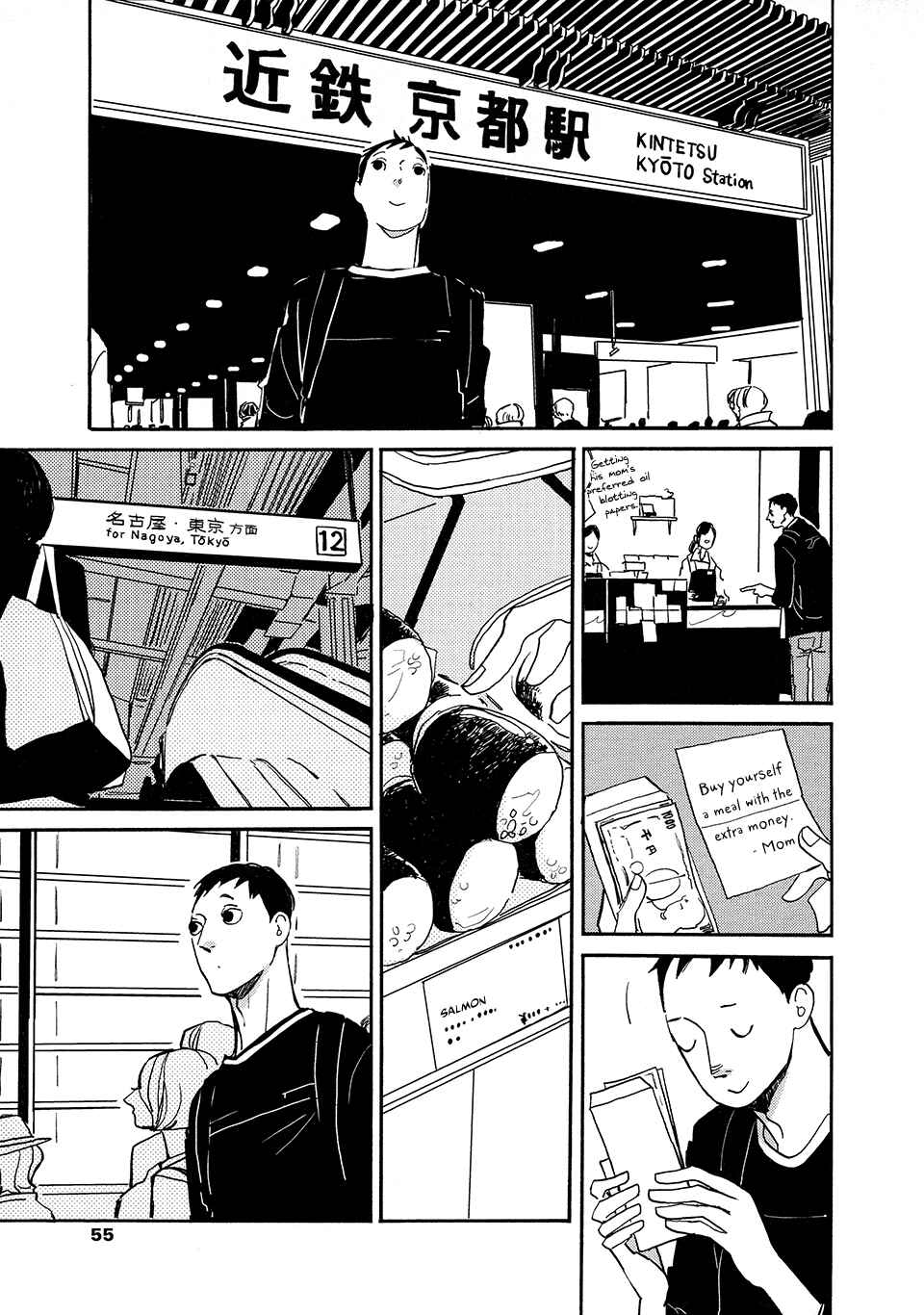 Page 10 Chapter 2 Tonari ni