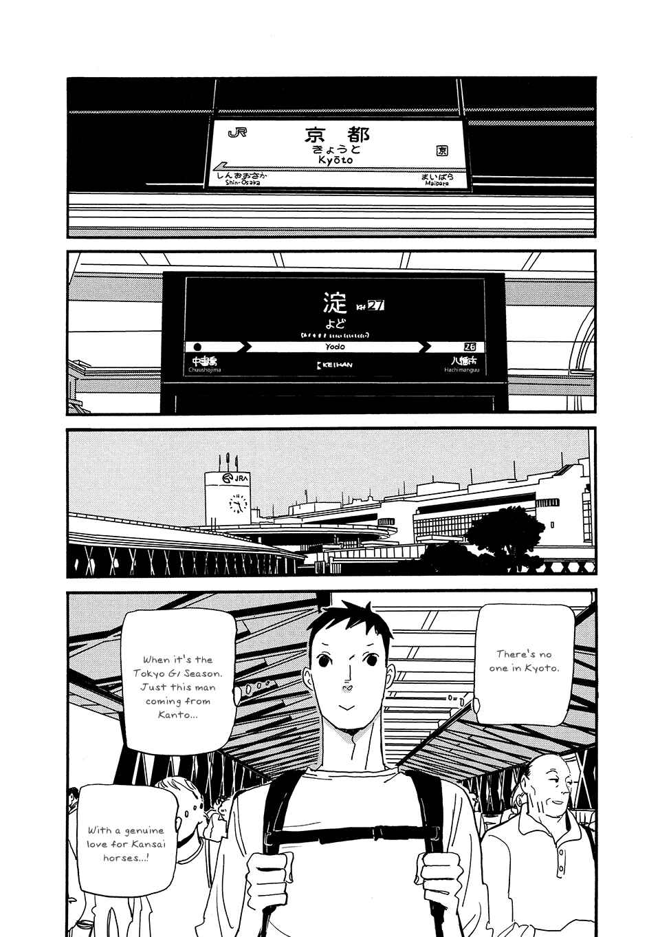 Page 29 Chapter 2 Tonari ni