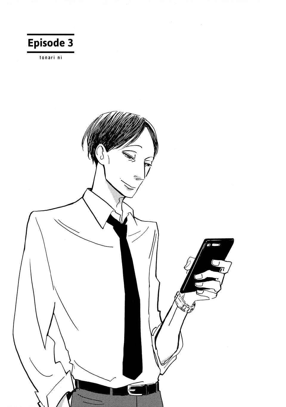 Page 1 Chapter 3 Tonari ni