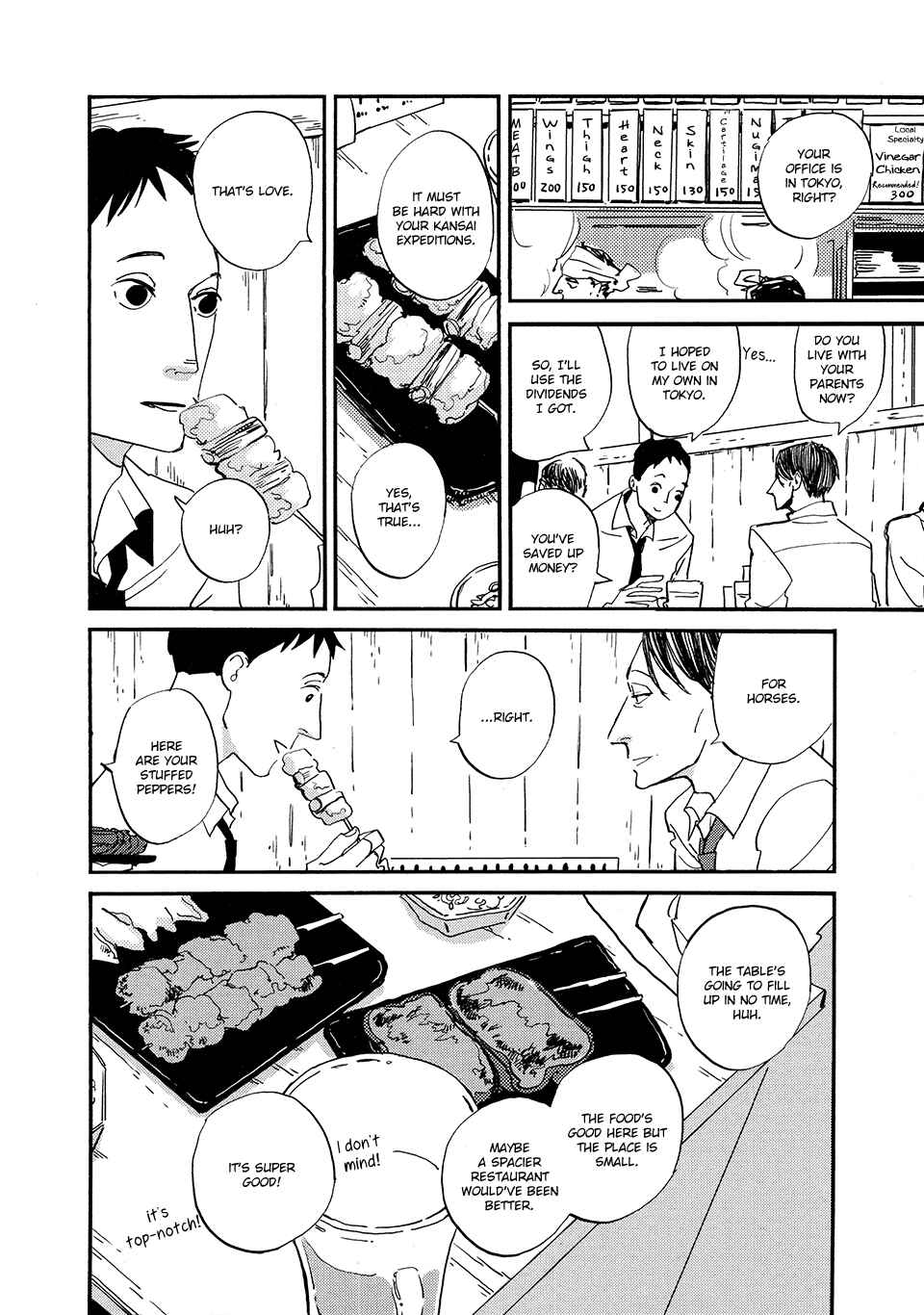 Page 15 Chapter 3 Tonari ni