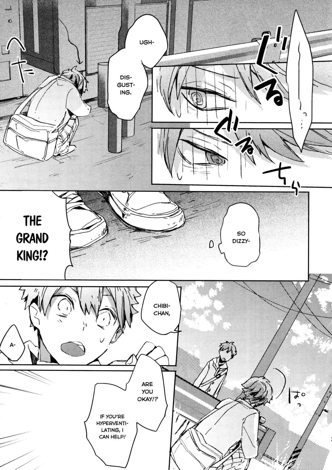 Page 28 Chapter Unknown_543e Haikyu!! - Guuzen ni mo Oikawa o Koroshite Shimatta Oretachi wa (Doujinshi)