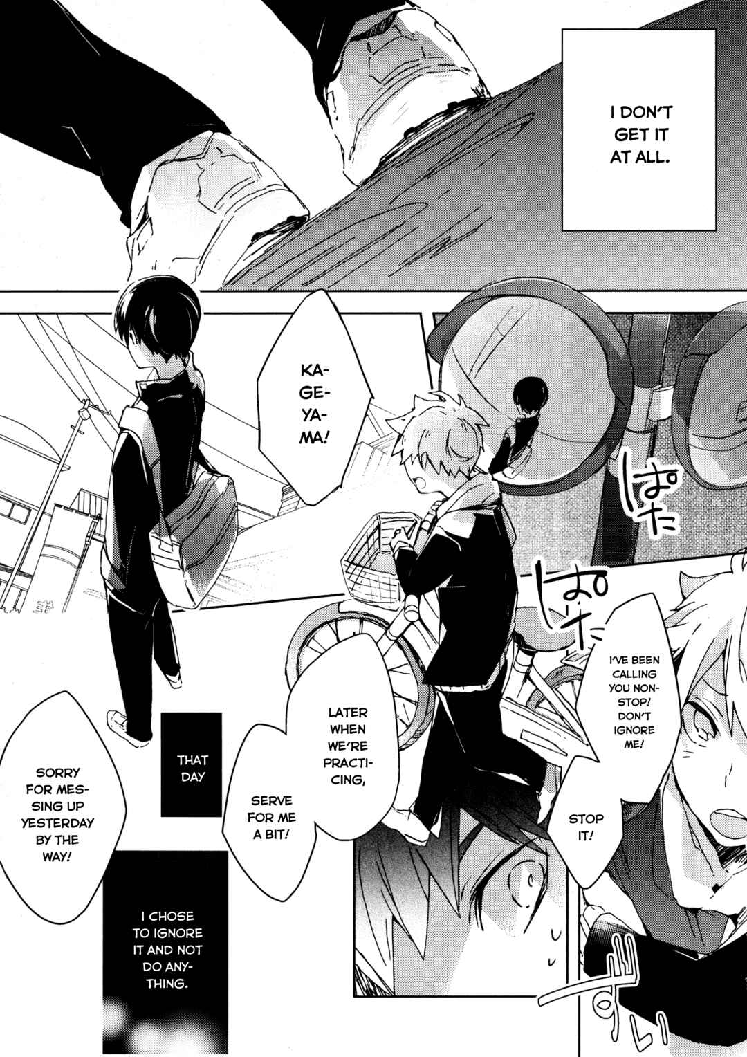 Page 6 Chapter Unknown_543e Haikyu!! - Guuzen ni mo Oikawa o Koroshite Shimatta Oretachi wa (Doujinshi)
