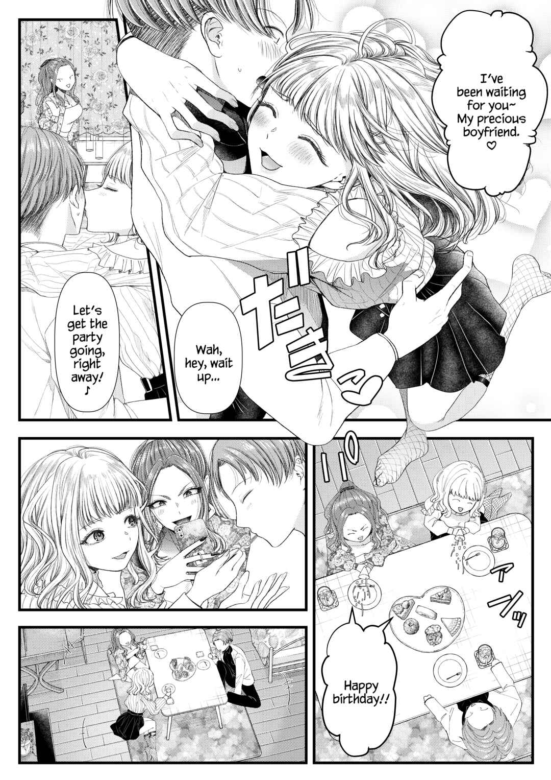 Page 4 Chapter Unknown_54db Akumu no Maso Ochiru Birthday