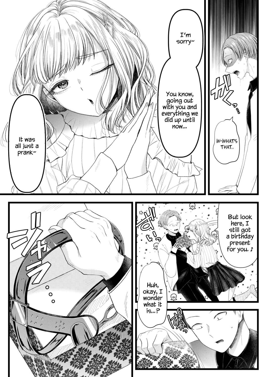 Page 8 Chapter Unknown_54db Akumu no Maso Ochiru Birthday