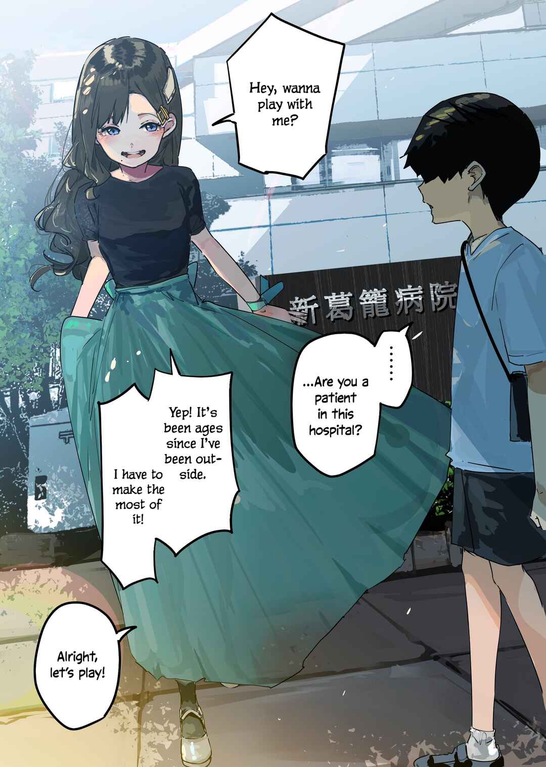 Page 1 Chapter 61 Kaii-san and I
