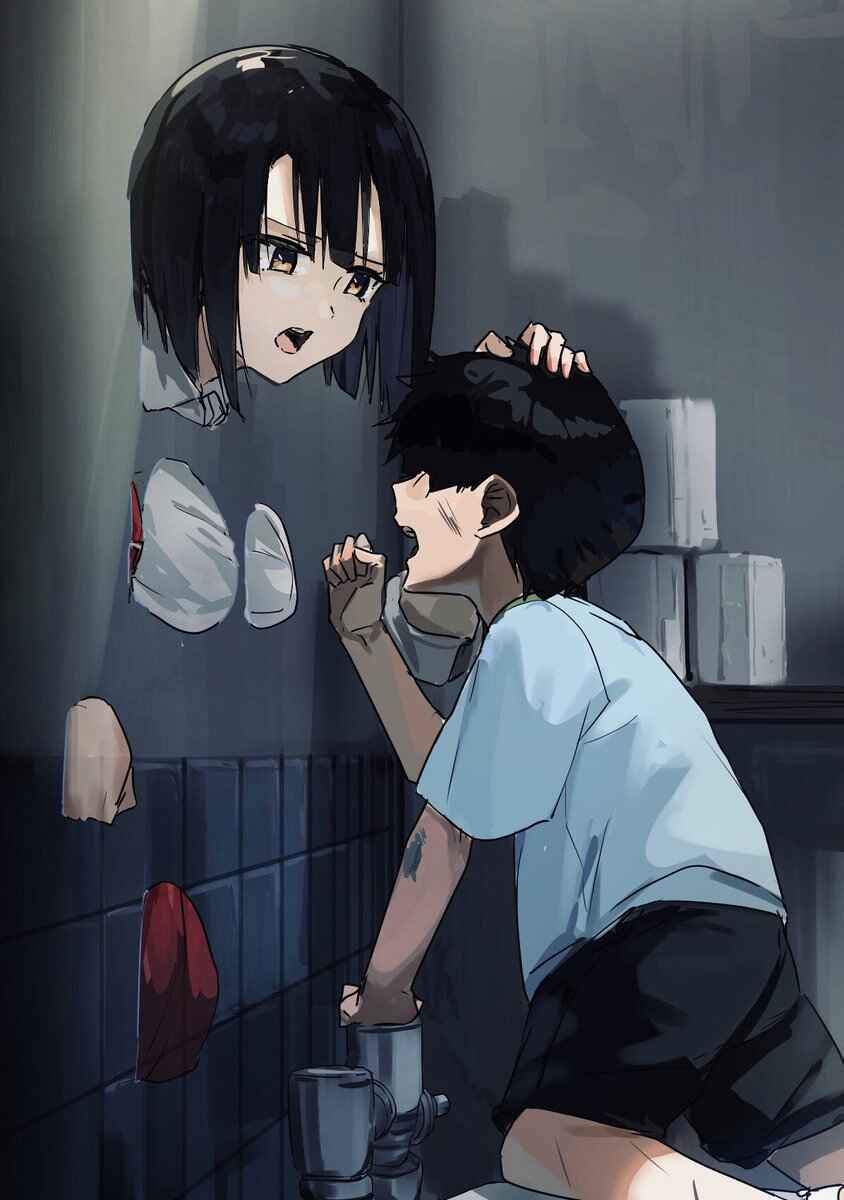 Page 1 Chapter 2 Kaii-san and I