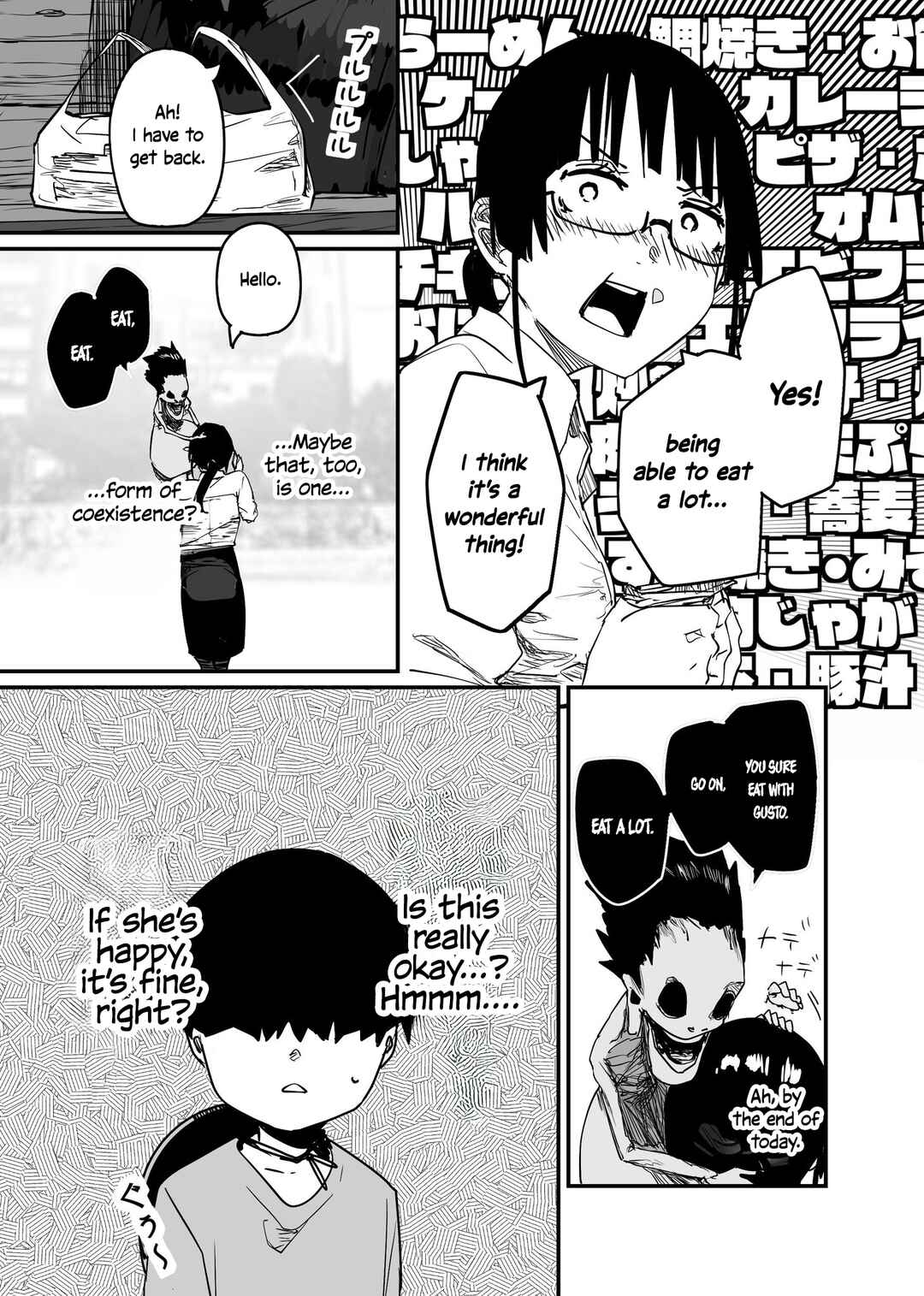 Page 3 Chapter 88 Kaii-san and I