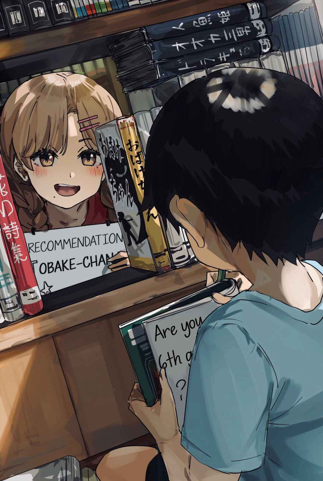 Page 1 Chapter 6 Kaii-san and I