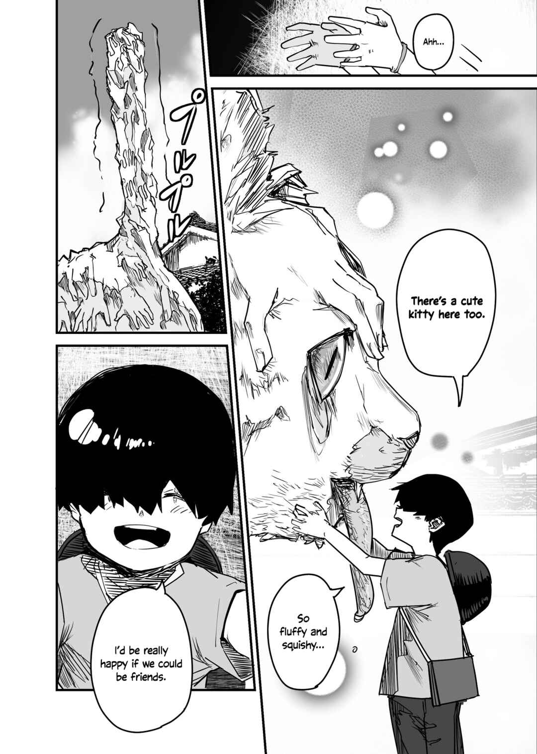 Page 4 Chapter 70 Kaii-san and I