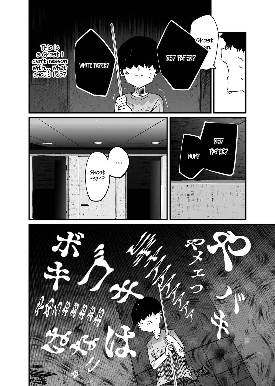 Page 2 Chapter 89 Kaii-san and I
