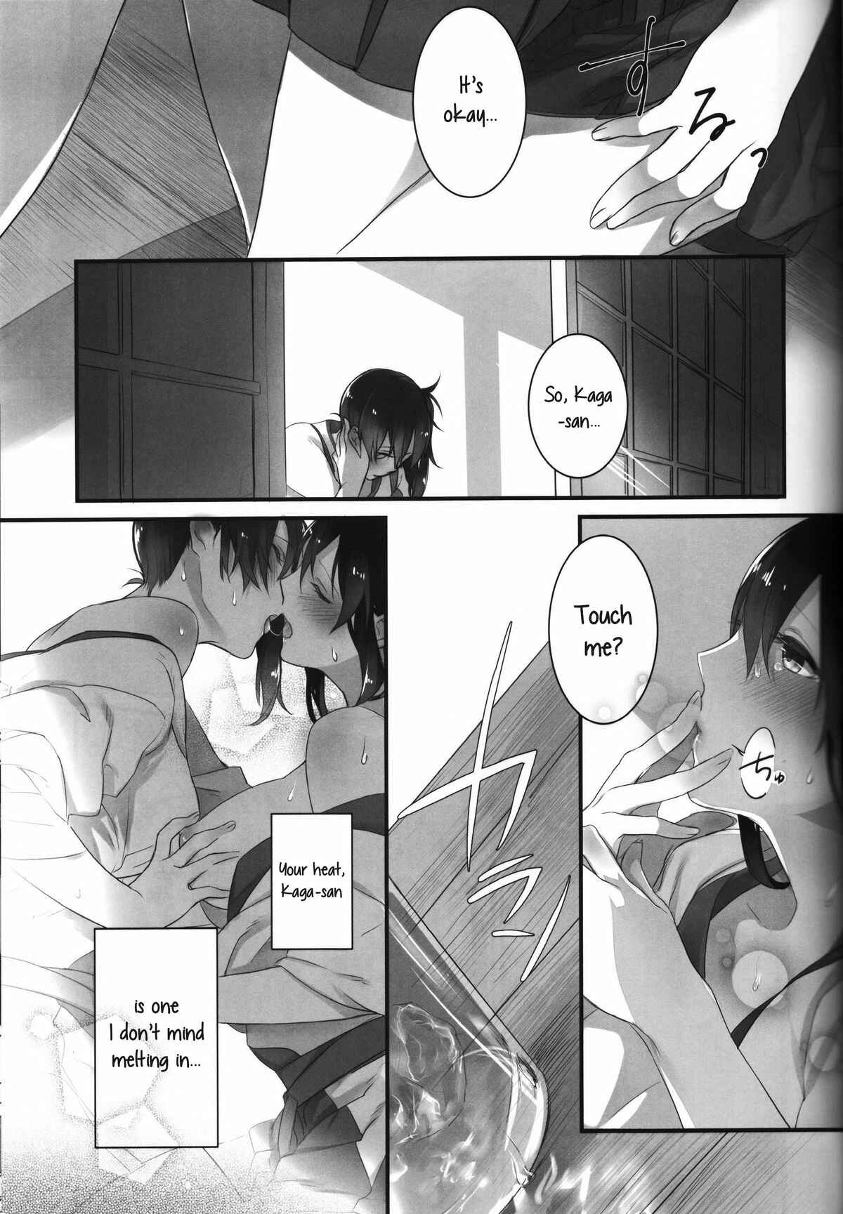 Page 16 Chapter Unknown_5719 Kantai Collection -KanColle- Melting Together at 40℃ Lovers (Doujinshi)