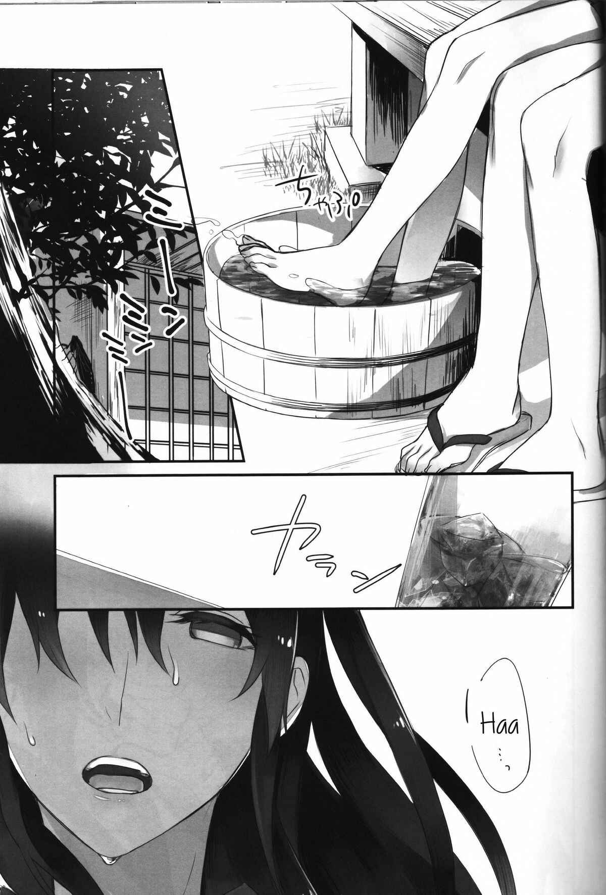 Page 2 Chapter Unknown_5719 Kantai Collection -KanColle- Melting Together at 40℃ Lovers (Doujinshi)