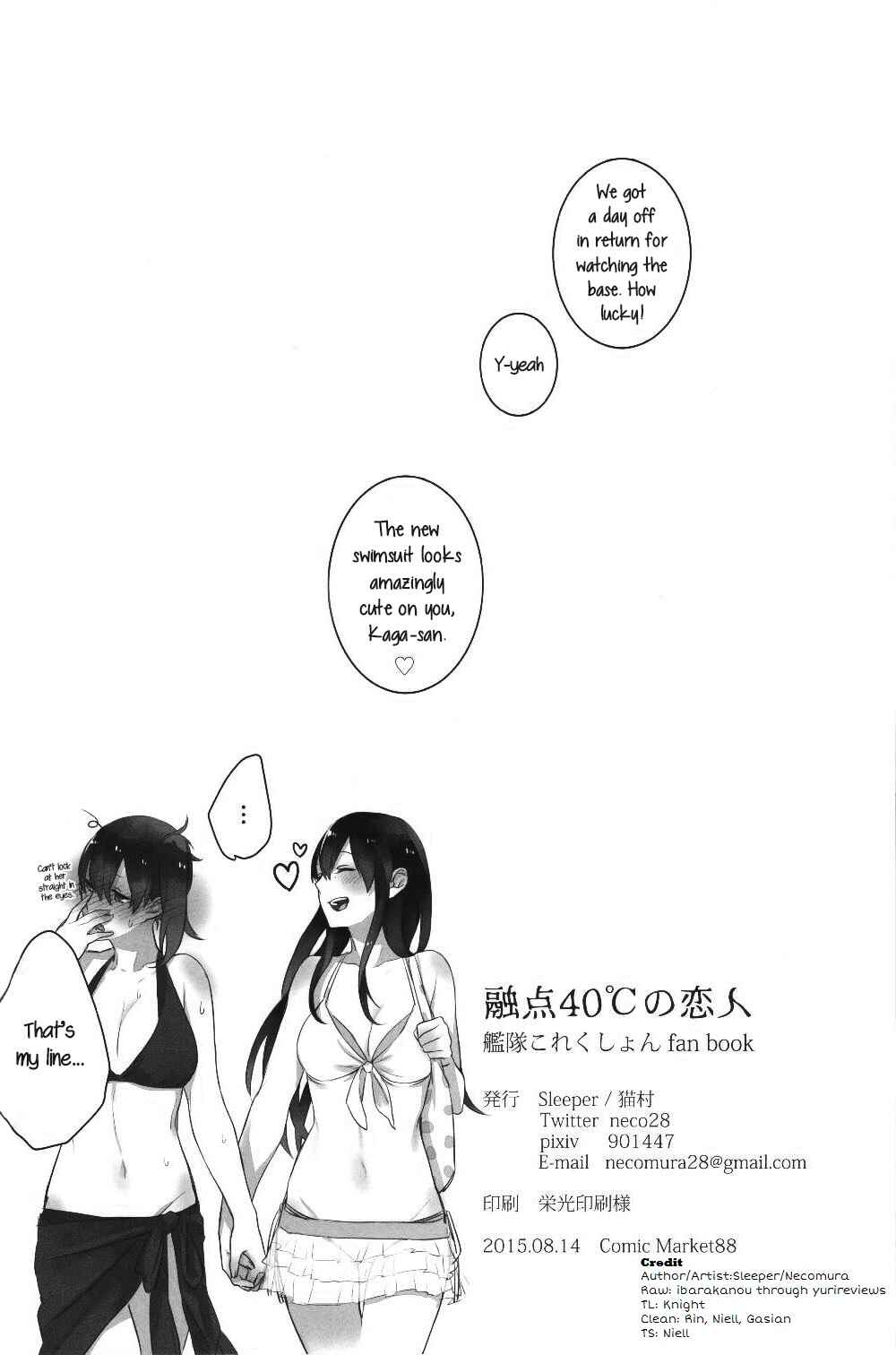 Page 25 Chapter Unknown_5719 Kantai Collection -KanColle- Melting Together at 40℃ Lovers (Doujinshi)