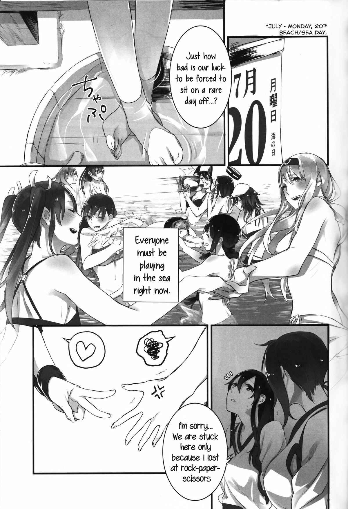 Page 4 Chapter Unknown_5719 Kantai Collection -KanColle- Melting Together at 40℃ Lovers (Doujinshi)