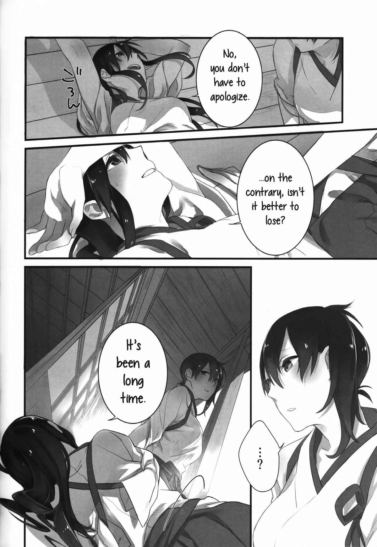 Page 5 Chapter Unknown_5719 Kantai Collection -KanColle- Melting Together at 40℃ Lovers (Doujinshi)