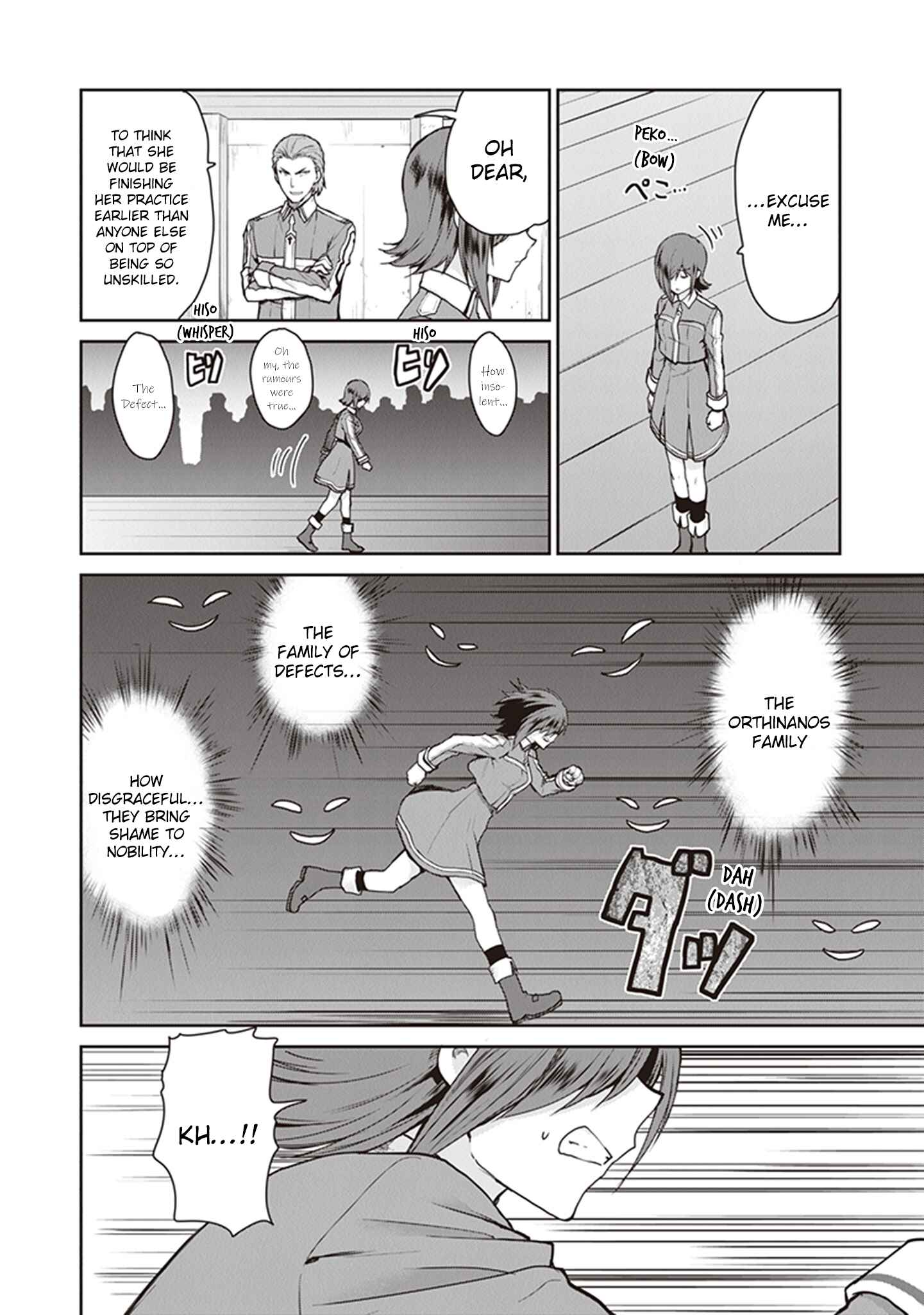 Page 12 Chapter 5 Sword Art Online - Lycoris
