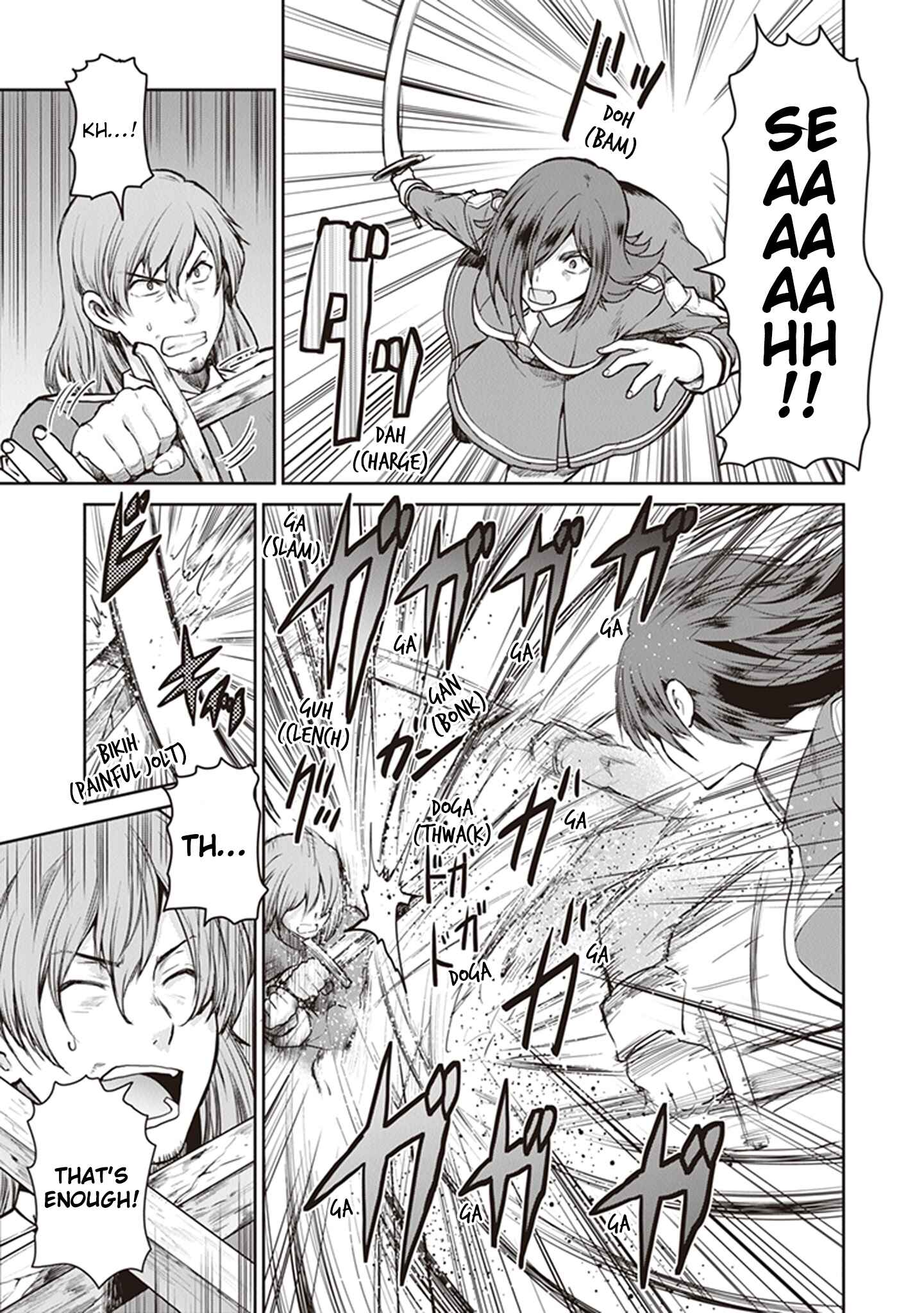 Page 5 Chapter 4 Sword Art Online - Lycoris