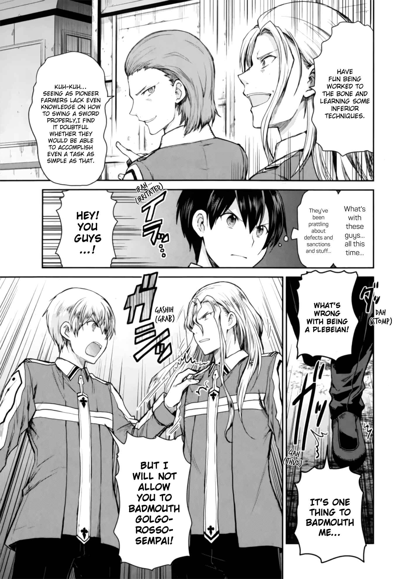 Page 7 Chapter 3 Sword Art Online - Lycoris