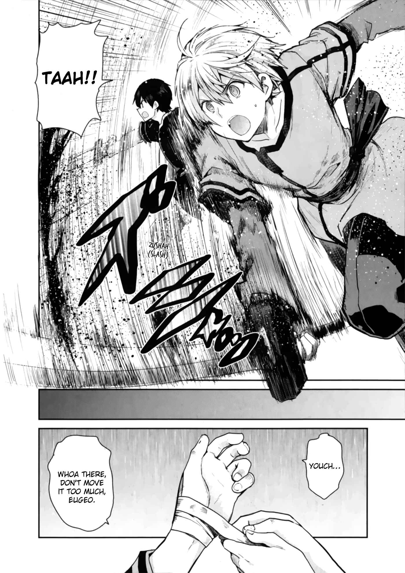 Page 15 Chapter 1 Sword Art Online - Lycoris