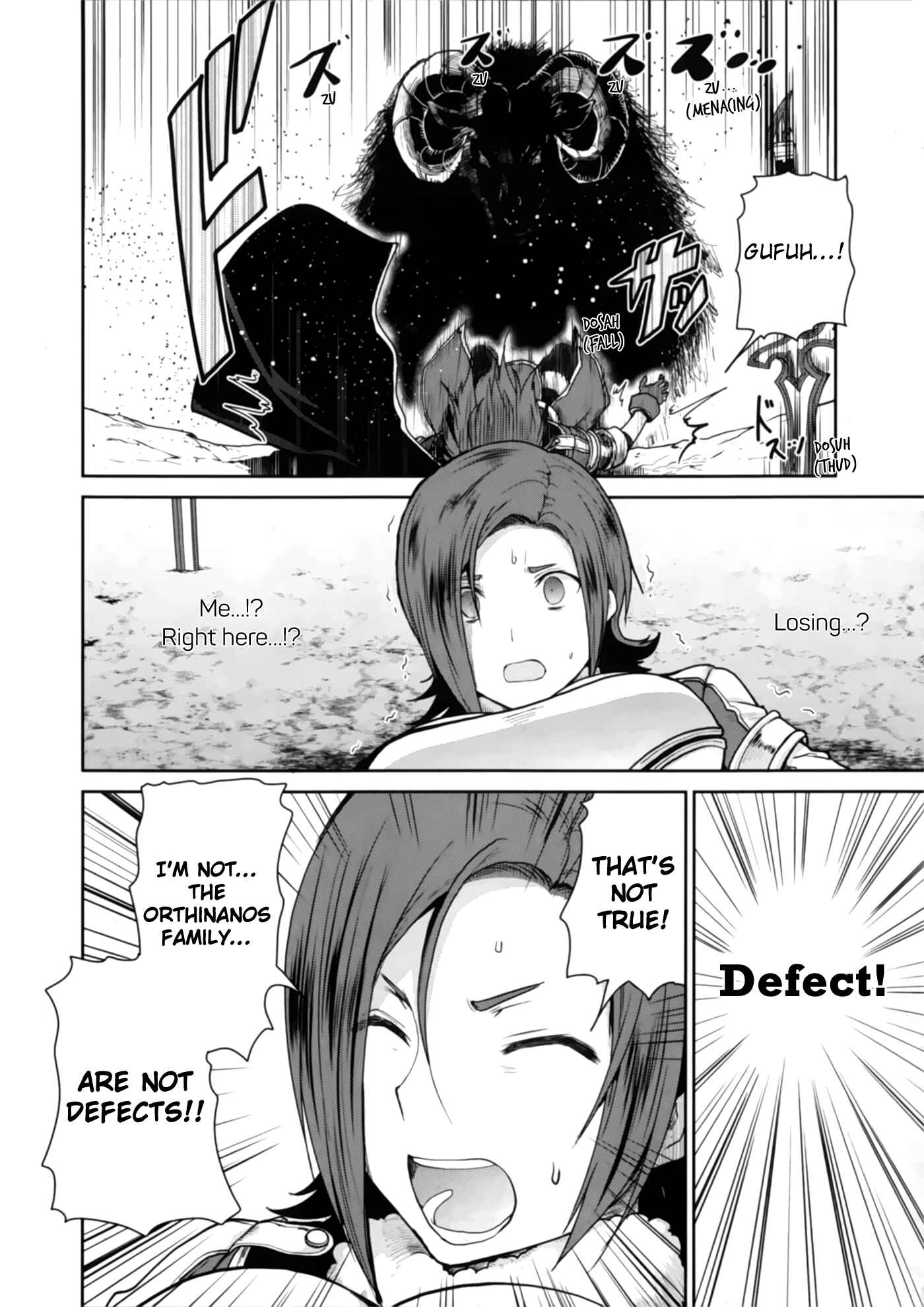 Page 41 Chapter 1 Sword Art Online - Lycoris