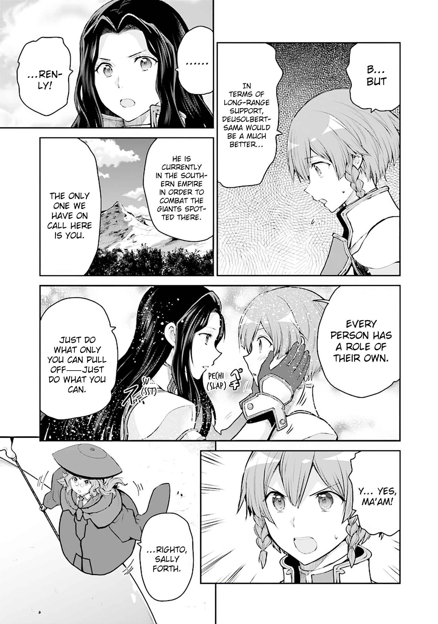 Page 7 Chapter 13 Sword Art Online - Lycoris