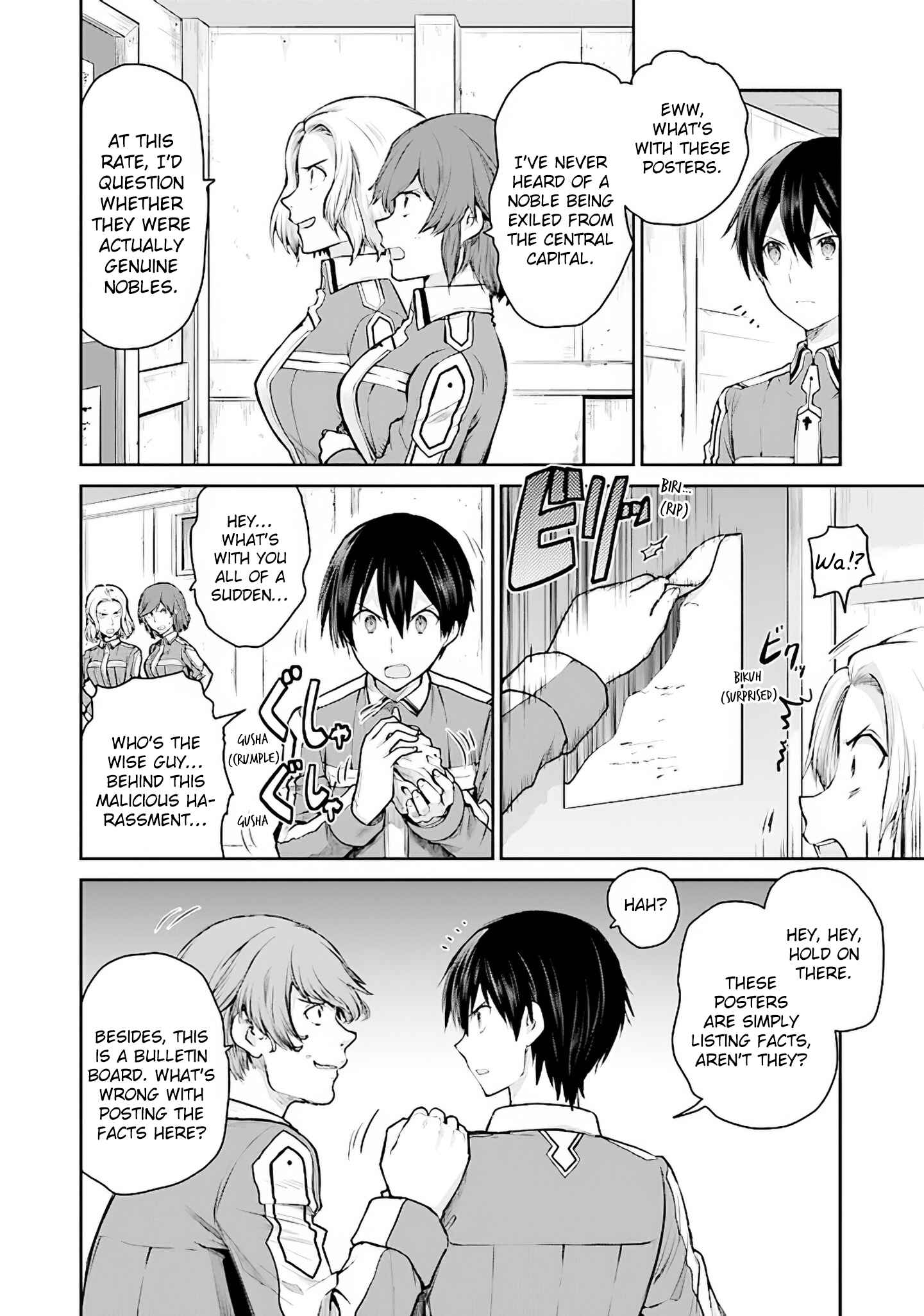 Page 4 Chapter 7 Sword Art Online - Lycoris