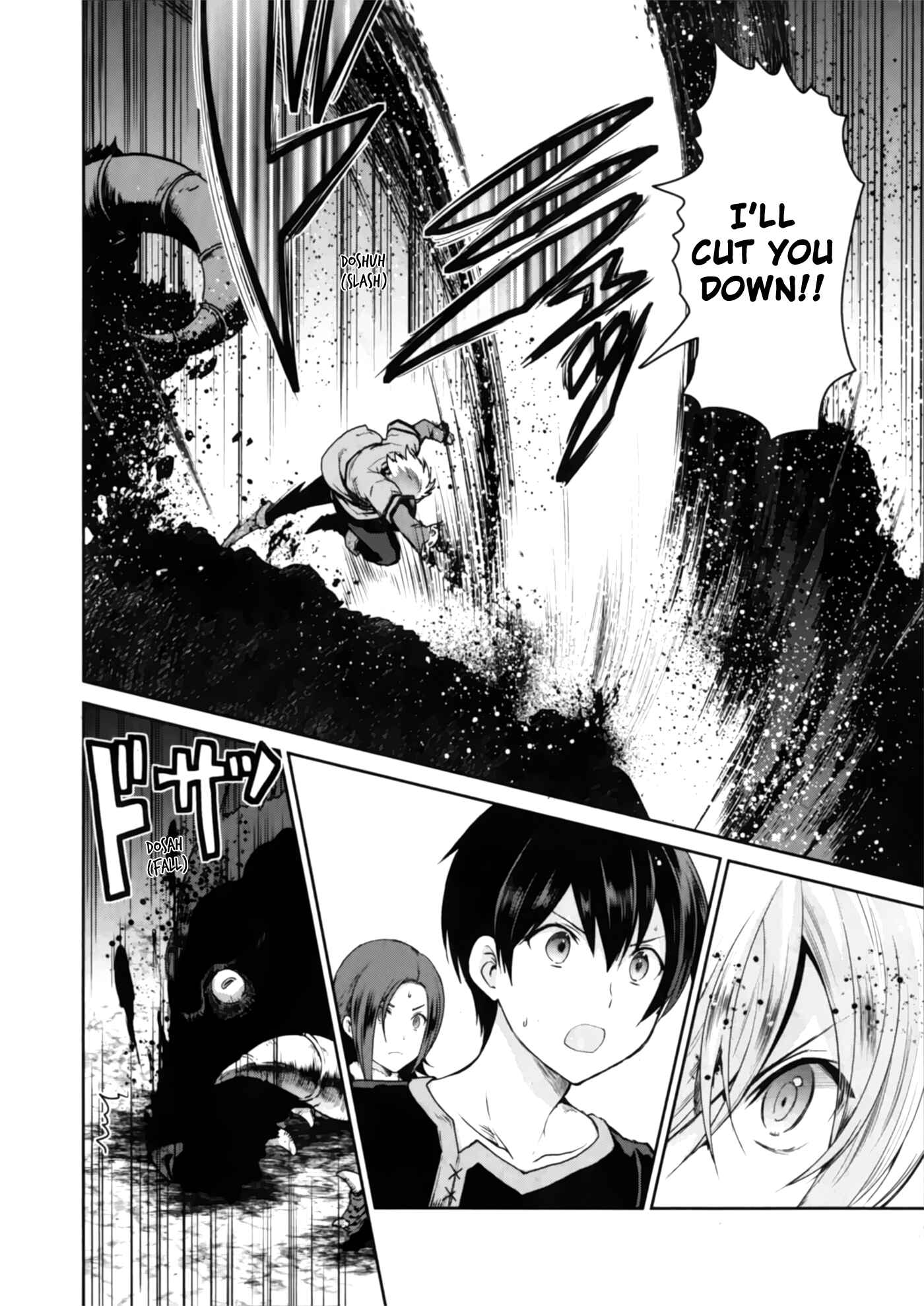Page 4 Chapter 2 Sword Art Online - Lycoris