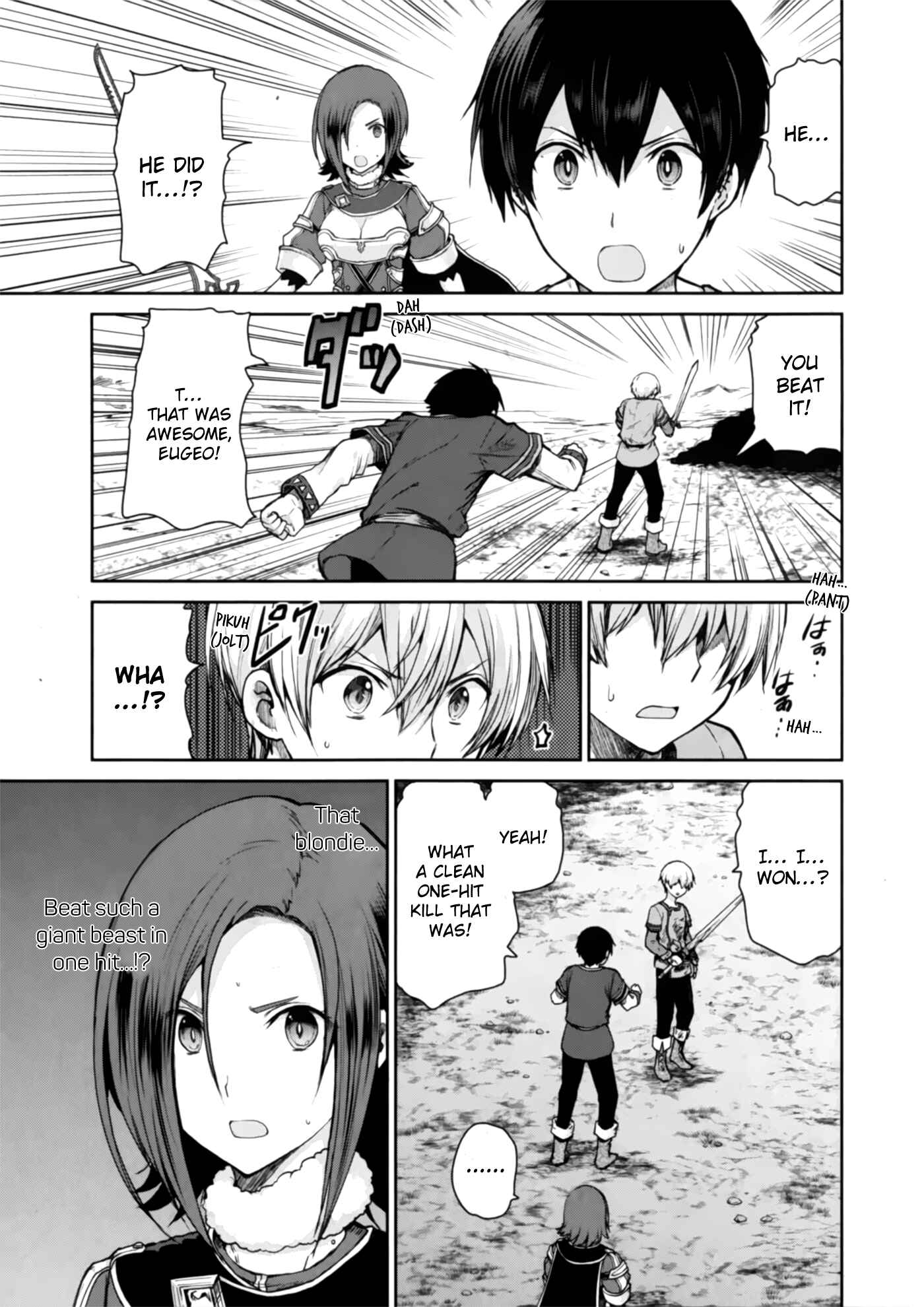 Page 5 Chapter 2 Sword Art Online - Lycoris