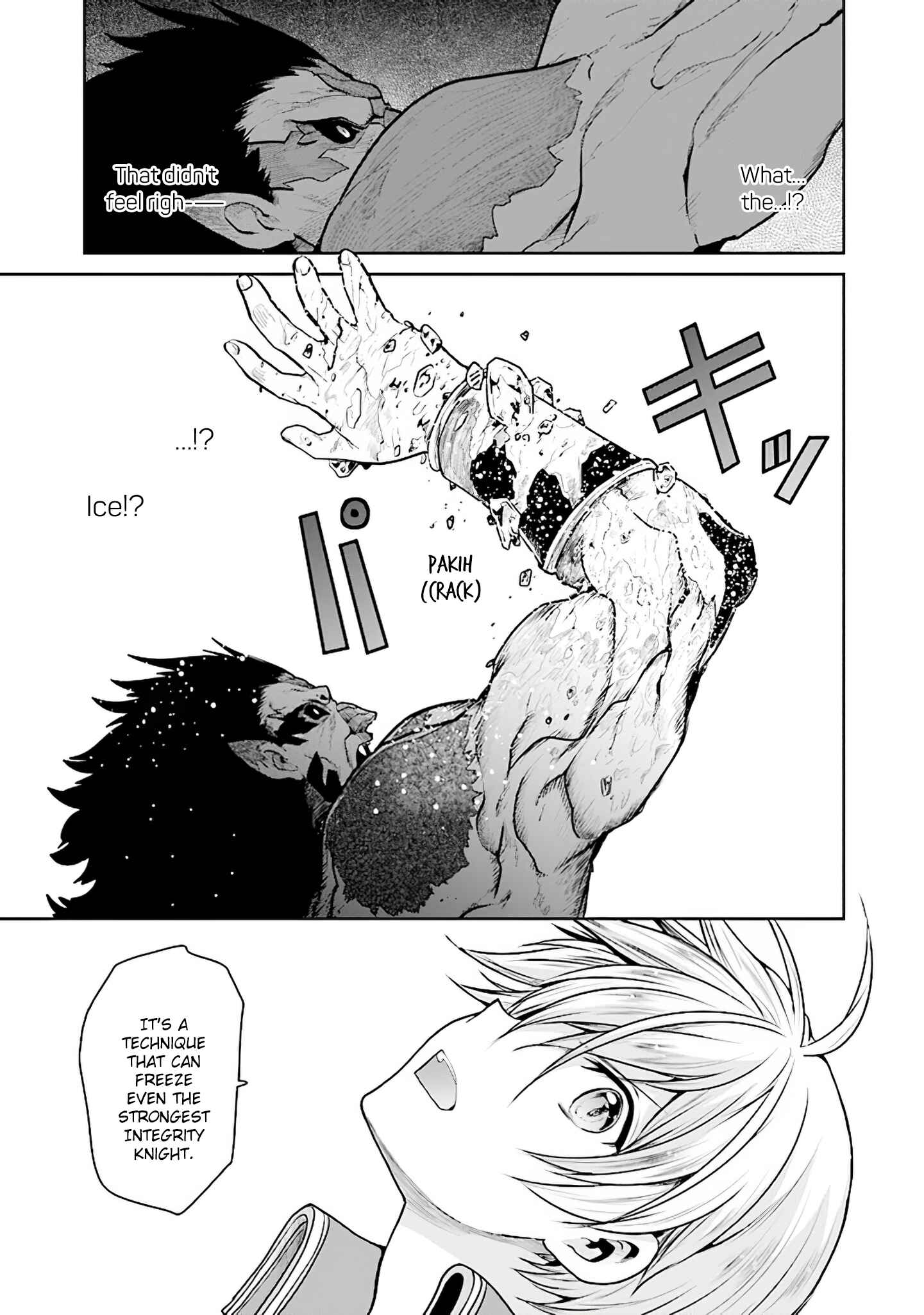 Page 17 Chapter 14 Sword Art Online - Lycoris