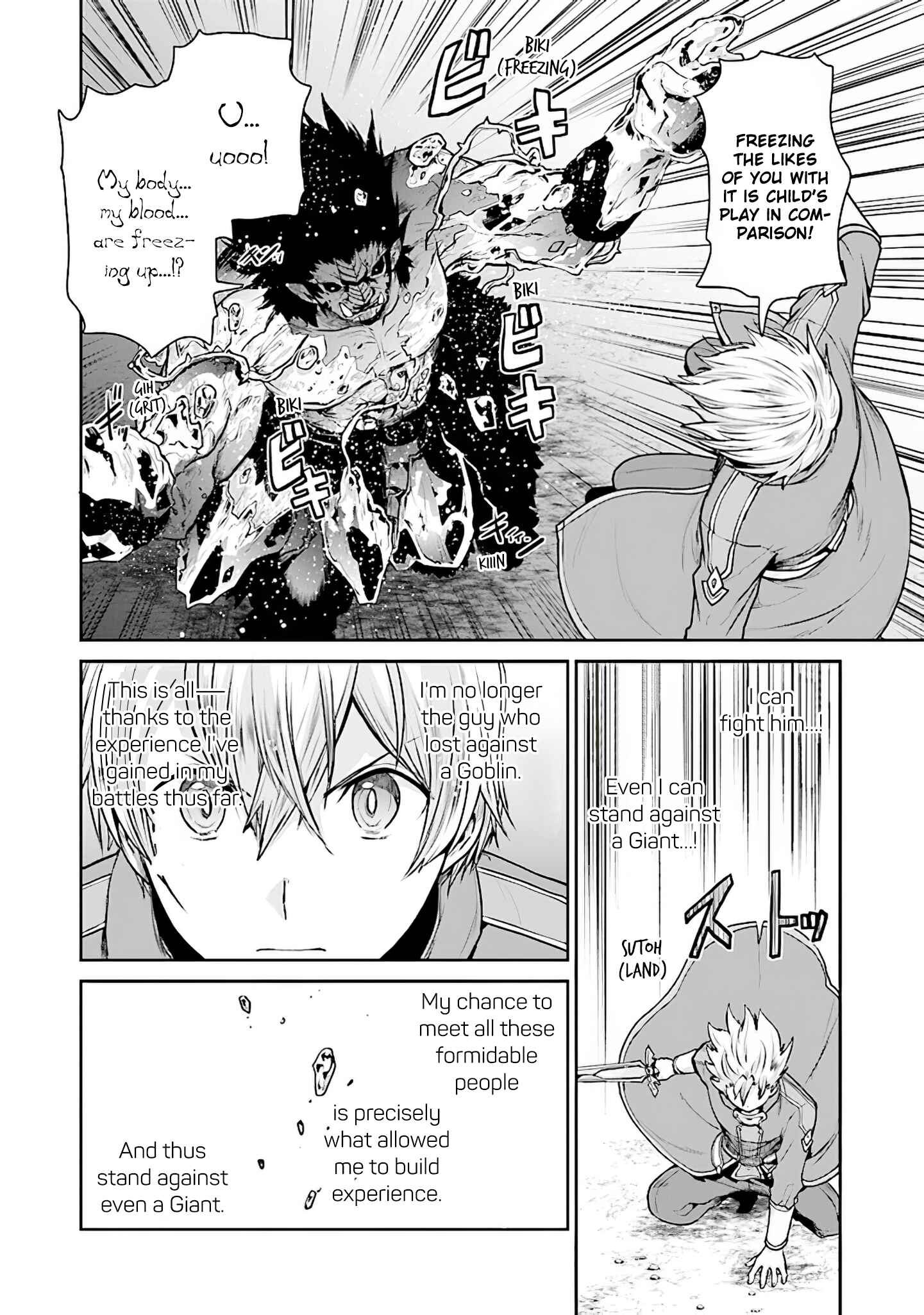 Page 18 Chapter 14 Sword Art Online - Lycoris