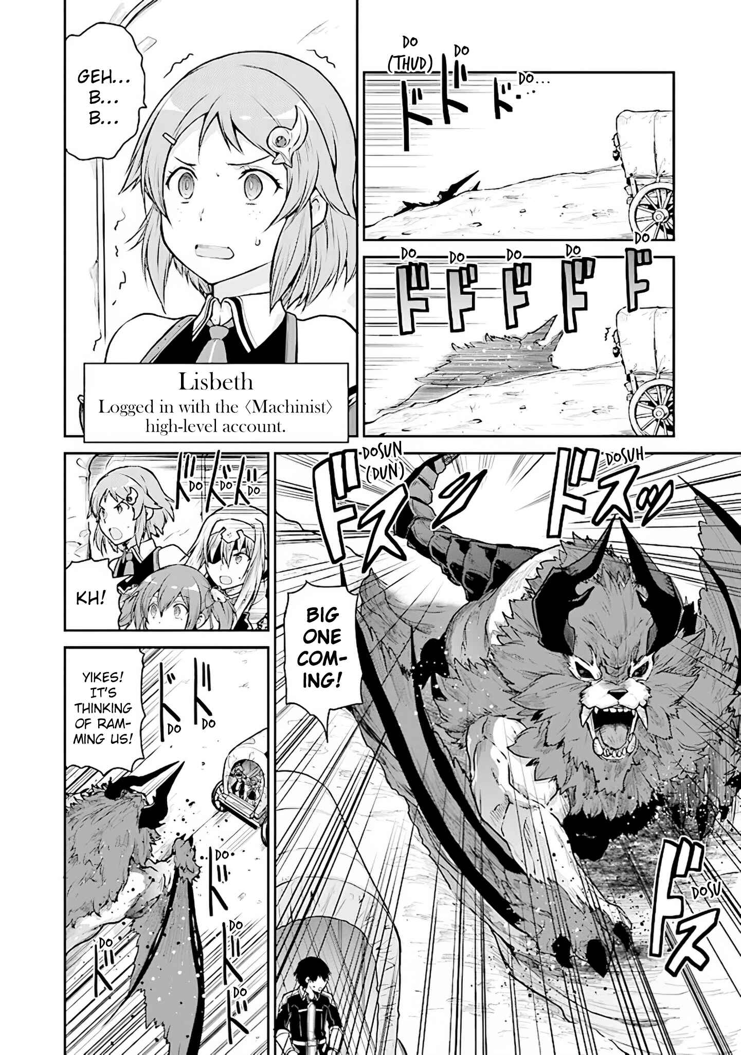 Page 10 Chapter 10 Sword Art Online - Lycoris