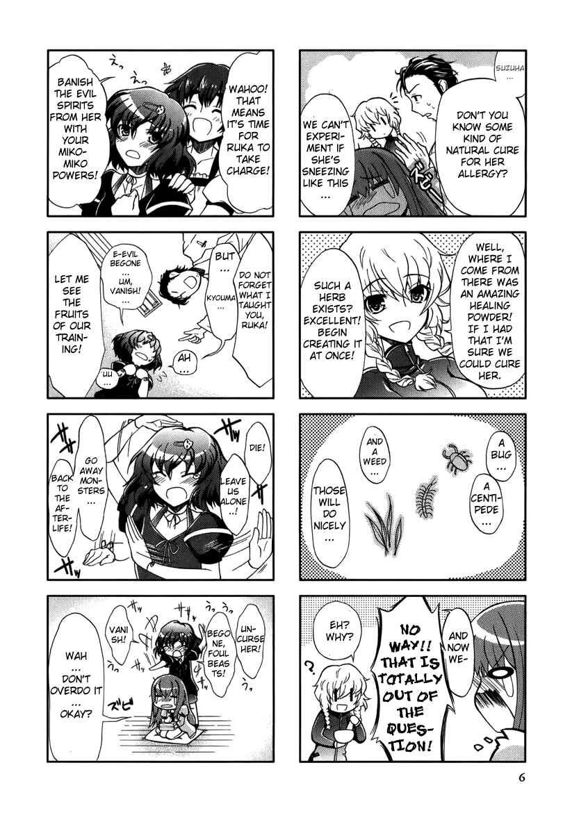 Page 4 Chapter 1 Magi-Cue 4koma STEINS;GATE World Line Fluctuation Rate x.091015%