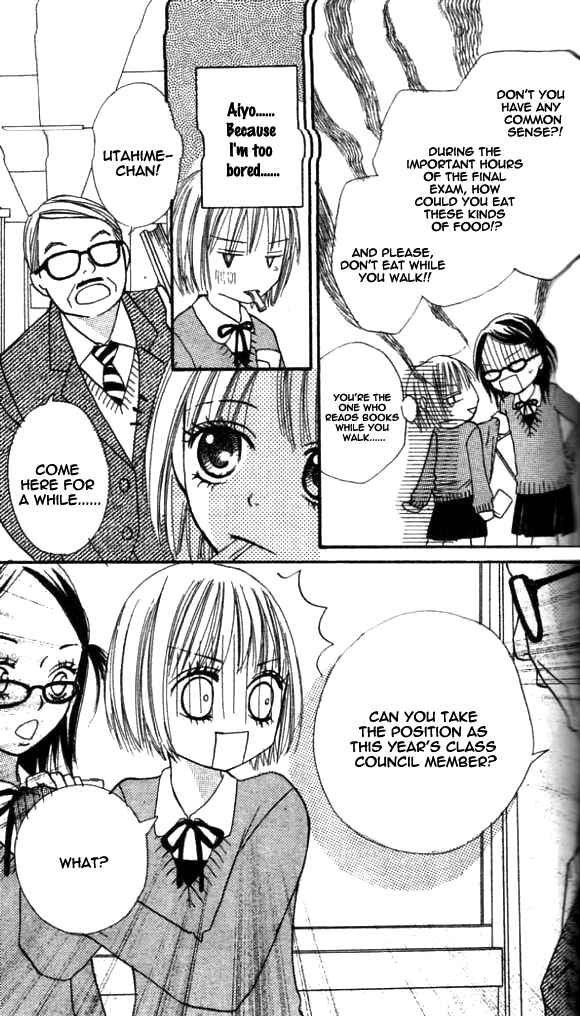 Page 3 Chapter 2 Ennui na Kanojo
