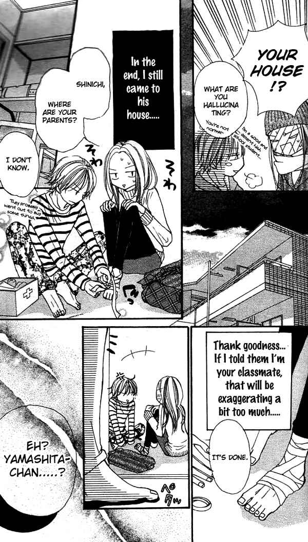 Page 19 Chapter 3 Ennui na Kanojo