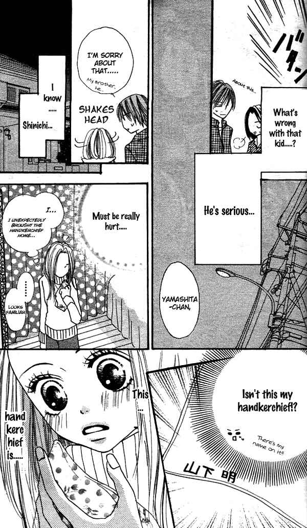 Page 25 Chapter 3 Ennui na Kanojo