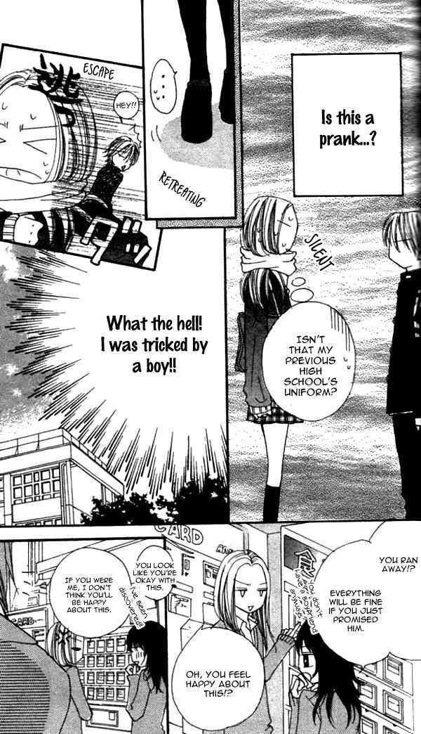 Page 3 Chapter 3 Ennui na Kanojo