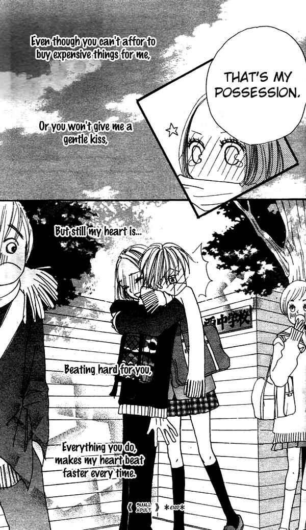 Page 33 Chapter 3 Ennui na Kanojo
