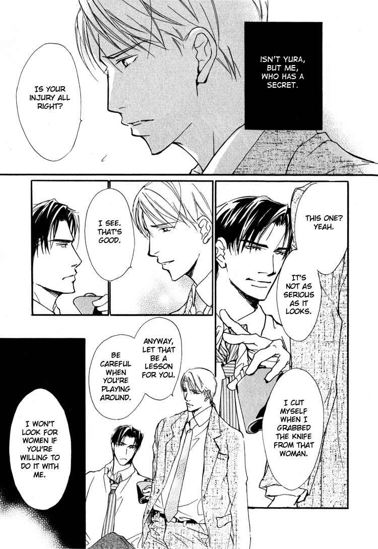 Page 11 Chapter 2 Sarou no Ryoshuu
