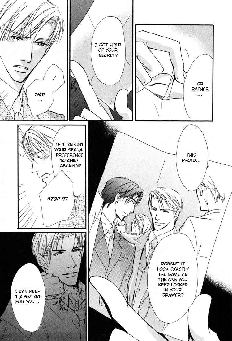 Page 13 Chapter 2 Sarou no Ryoshuu