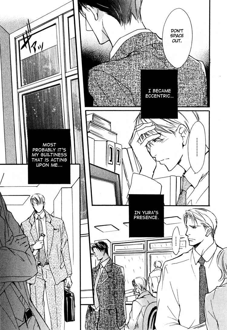 Page 17 Chapter 2 Sarou no Ryoshuu