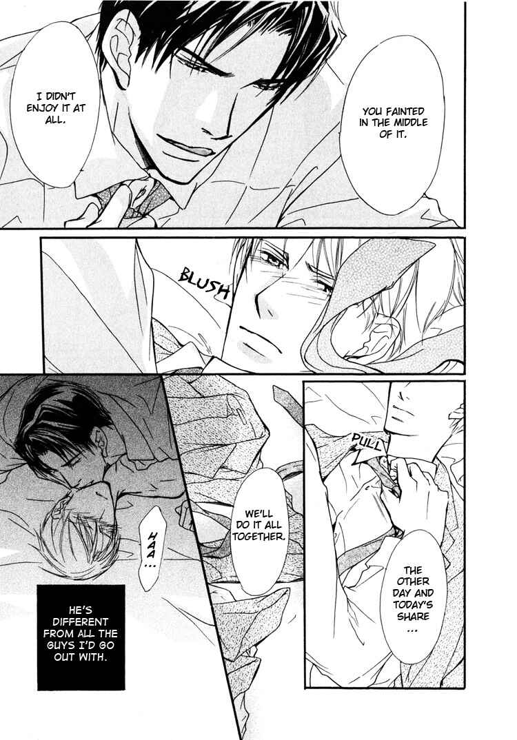 Page 19 Chapter 2 Sarou no Ryoshuu