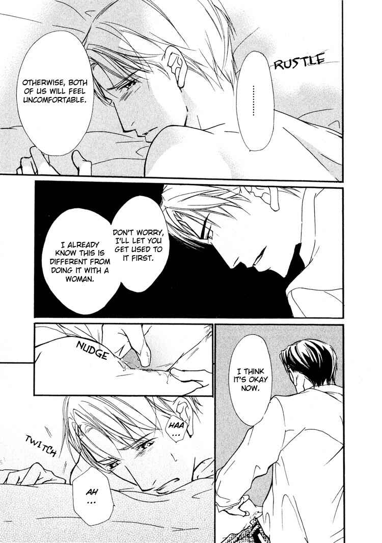 Page 21 Chapter 2 Sarou no Ryoshuu