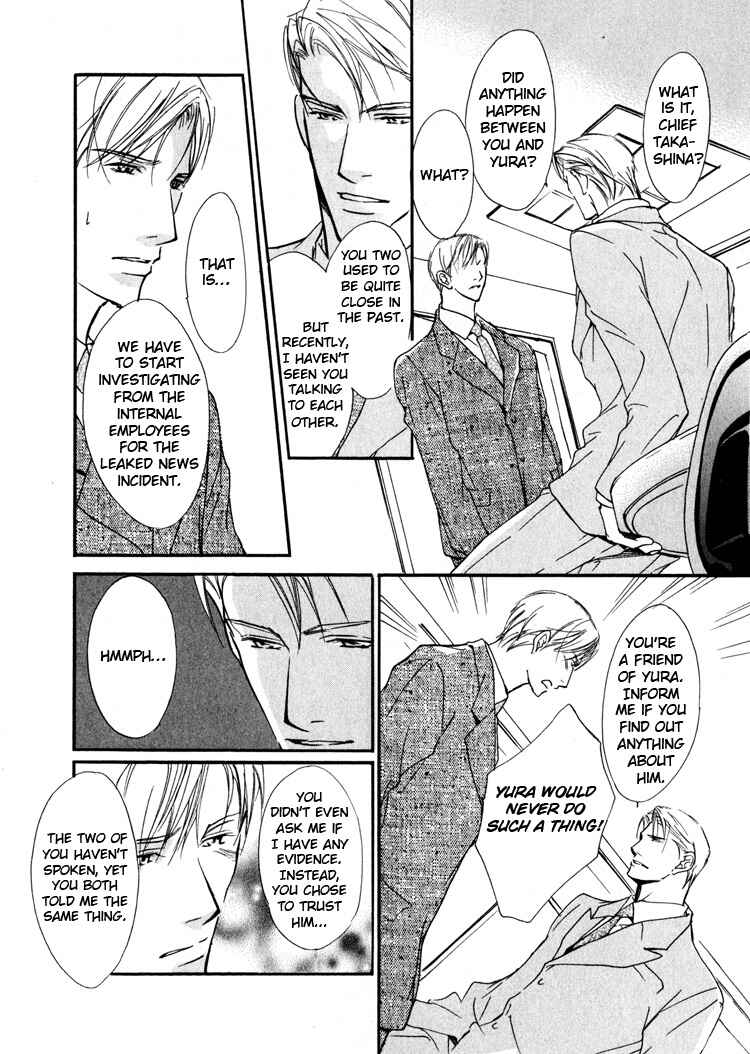 Page 26 Chapter 2 Sarou no Ryoshuu