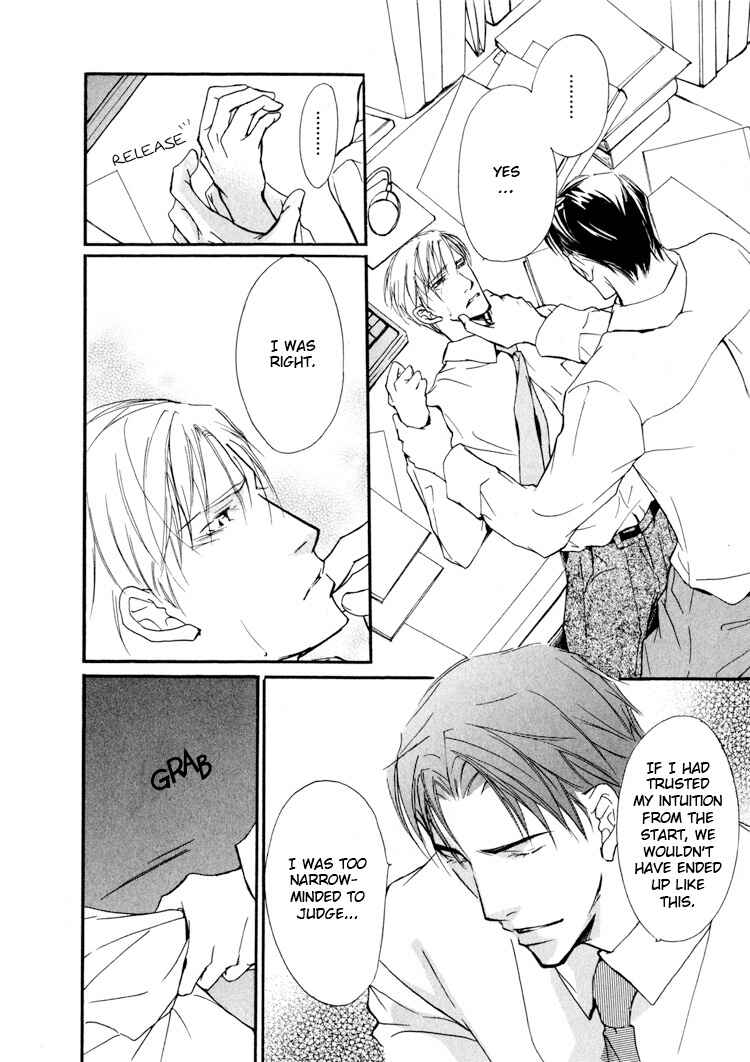 Page 34 Chapter 2 Sarou no Ryoshuu
