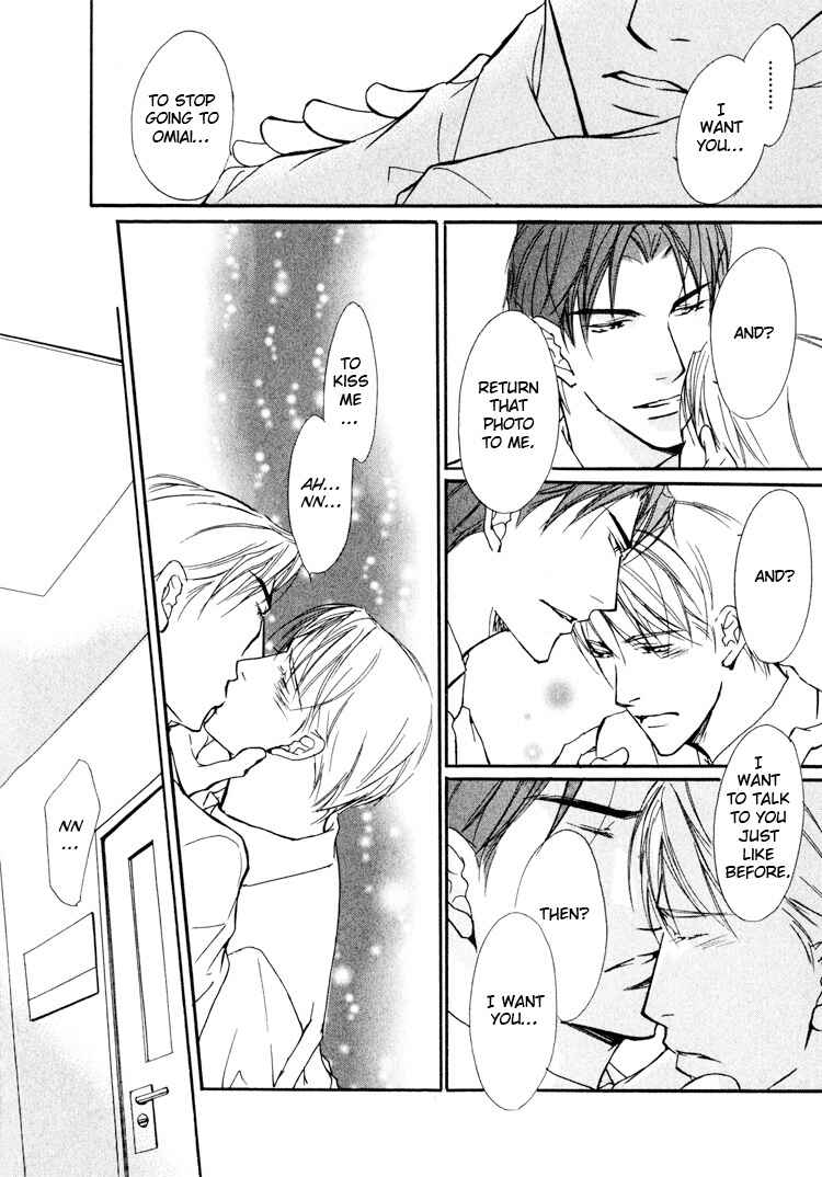 Page 36 Chapter 2 Sarou no Ryoshuu