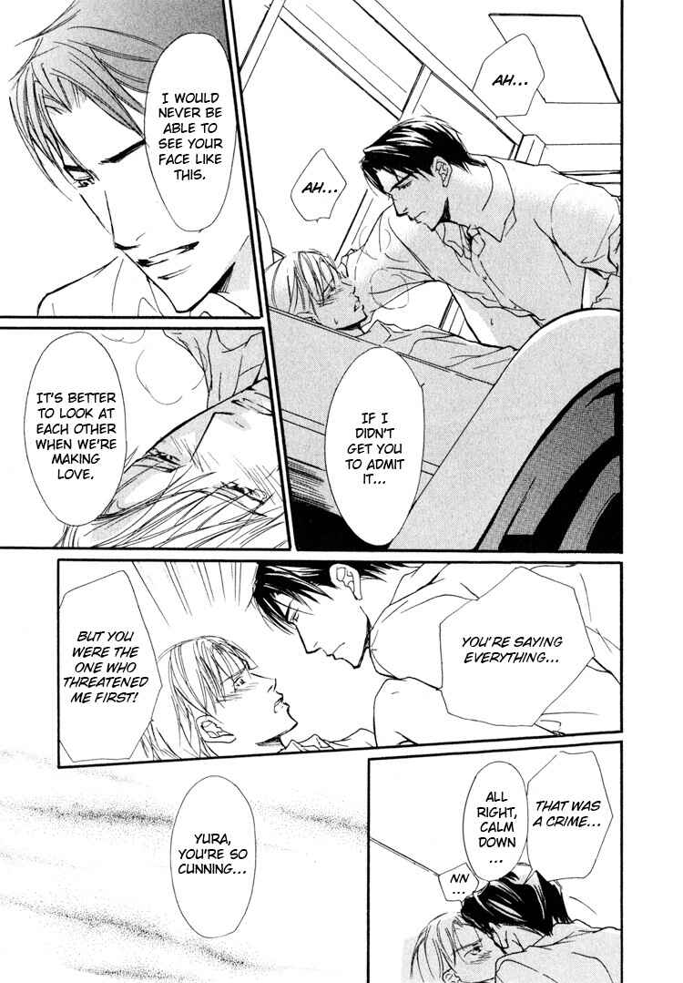 Page 37 Chapter 2 Sarou no Ryoshuu