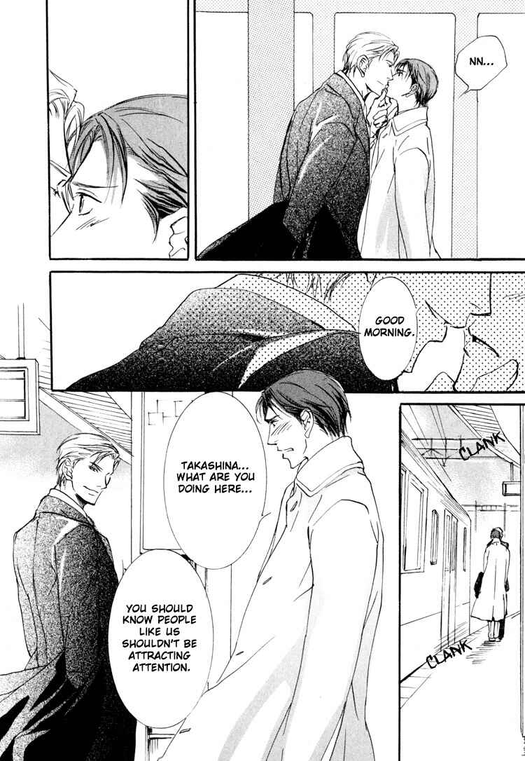 Page 10 Chapter 6 Sarou no Ryoshuu