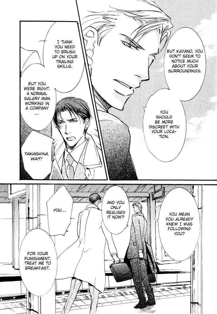 Page 11 Chapter 6 Sarou no Ryoshuu