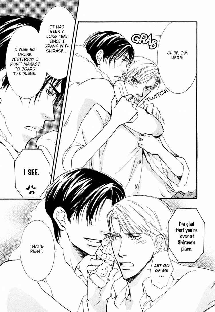 Page 13 Chapter 6 Sarou no Ryoshuu