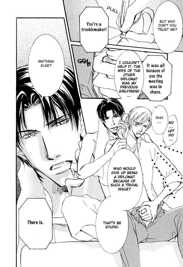 Page 14 Chapter 6 Sarou no Ryoshuu